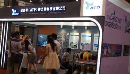 UL International Wire and Cable Exhibition in 2013